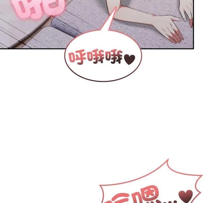 不顧一切愛上你第11話 第104頁