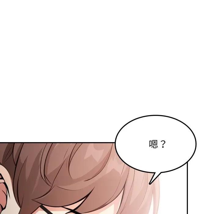 不顧一切愛上你第11話 第127頁