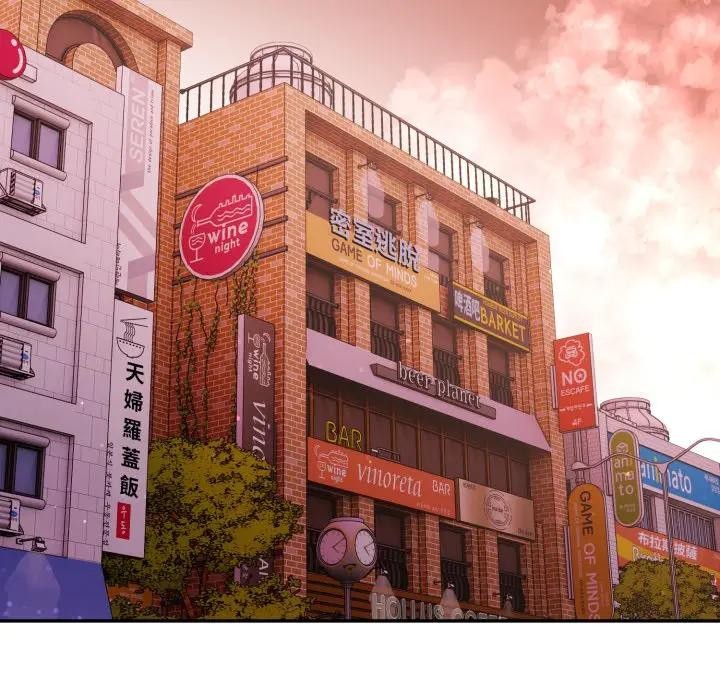 不顧一切愛上你第11話 第151頁