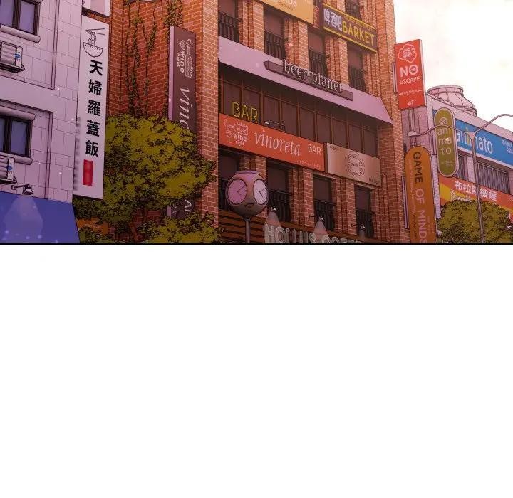 不顧一切愛上你第12話 第9頁