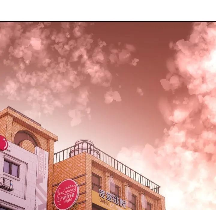 不顧一切愛上你第12話 第8頁