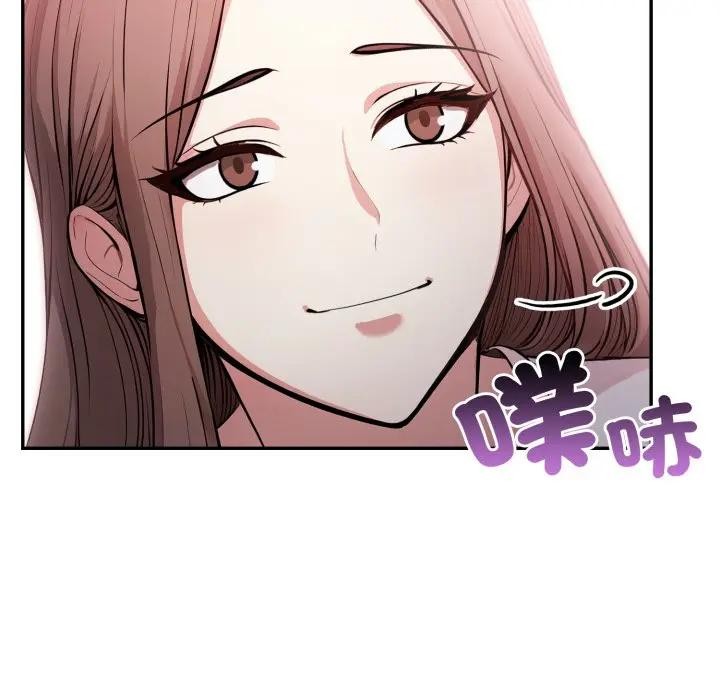 不顧一切愛上你第12話 第33頁