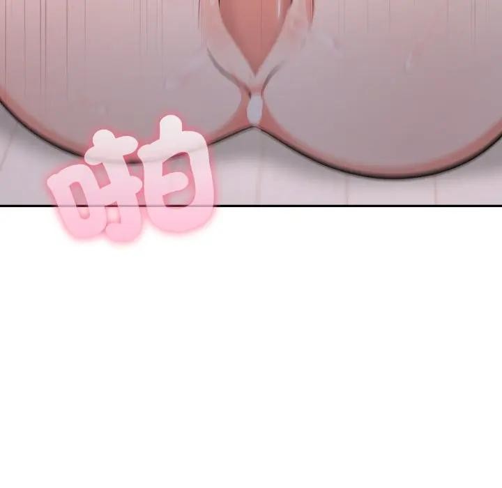 不顧一切愛上你第12話 第60頁