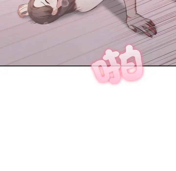 不顧一切愛上你第12話 第62頁