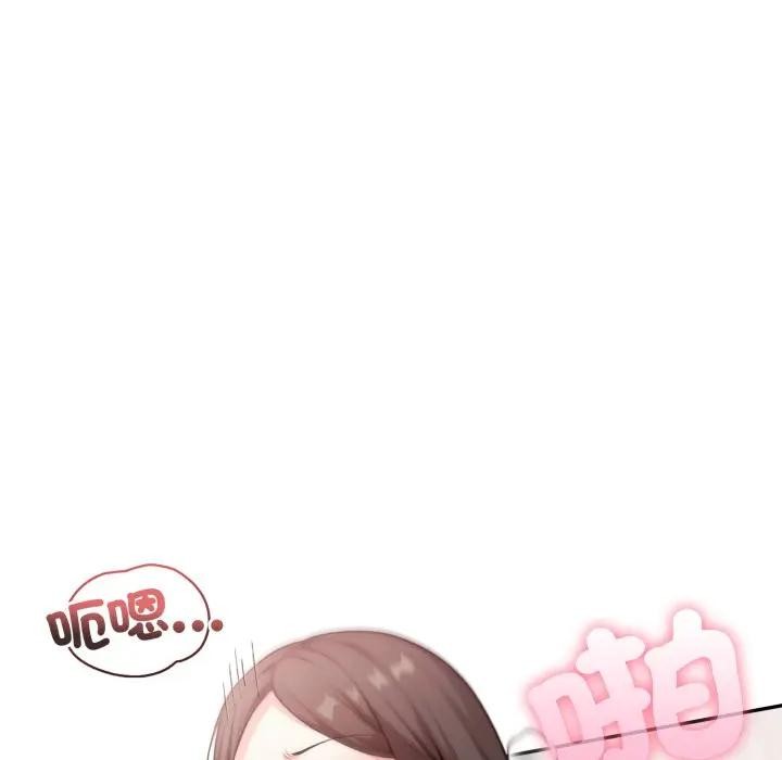 不顧一切愛上你第12話 第68頁