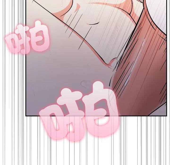 不顧一切愛上你第12話 第74頁