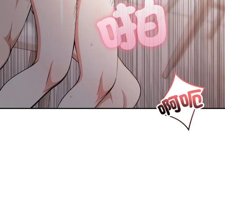 不顧一切愛上你第12話 第97頁