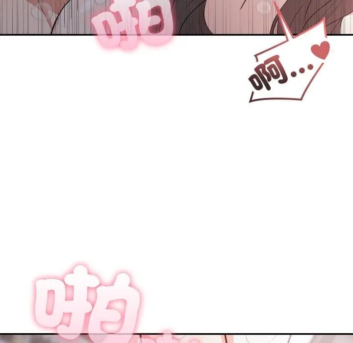 不顧一切愛上你第12話 第103頁