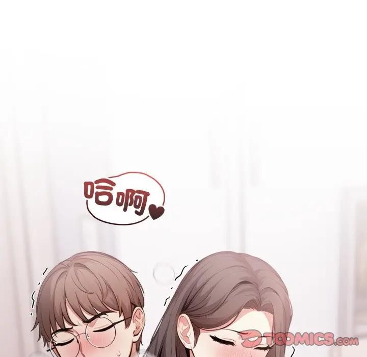 不顧一切愛上你第12話 第111頁