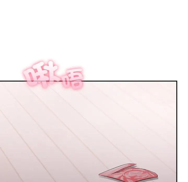 不顧一切愛上你第12話 第115頁