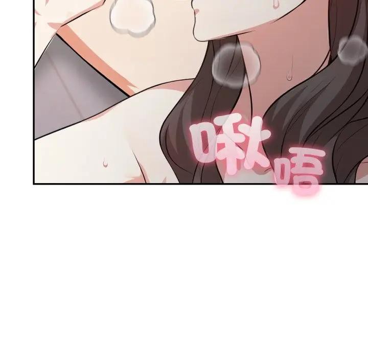 不顧一切愛上你第12話 第118頁