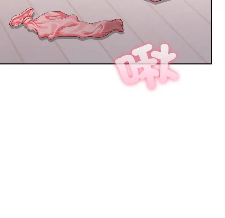 不顧一切愛上你第12話 第116頁