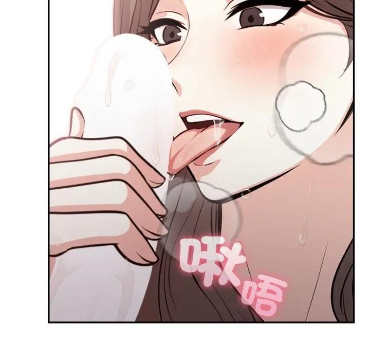 不顧一切愛上你第12話 第128頁