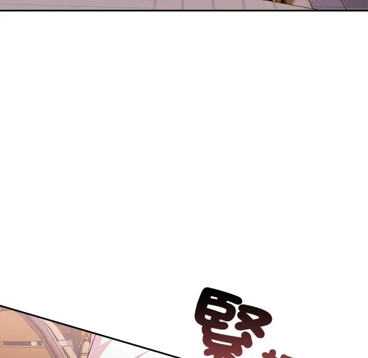 不顧一切愛上你第13話 第41頁