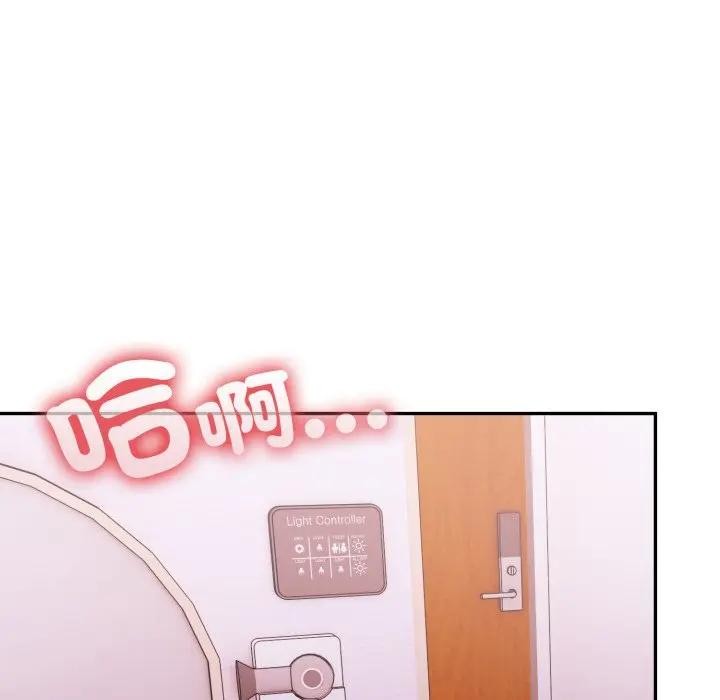 不顧一切愛上你第13話 第46頁