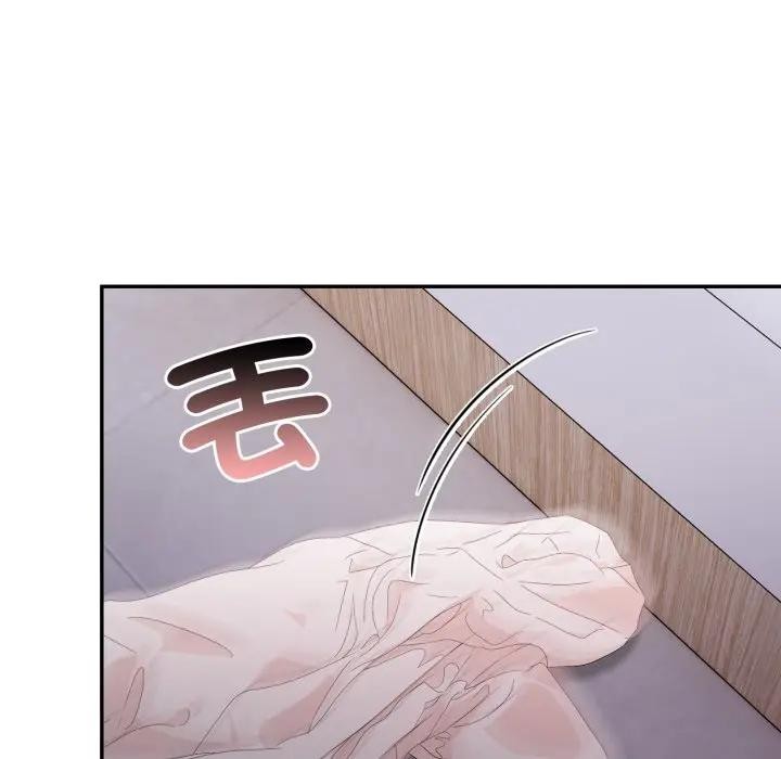 不顧一切愛上你第13話 第58頁