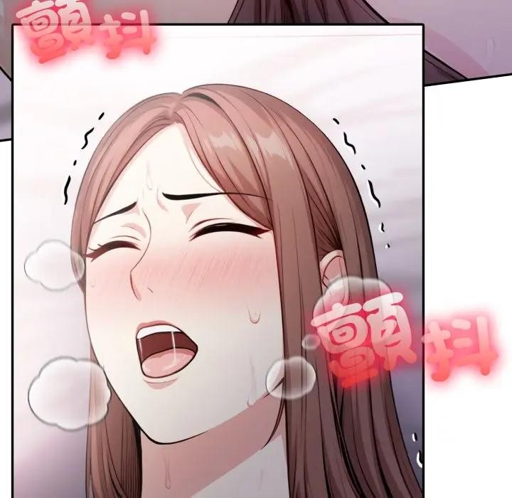 不顧一切愛上你第13話 第63頁