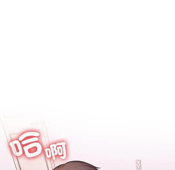 不顧一切愛上你第13話 第81頁