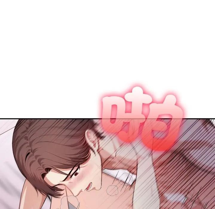 不顧一切愛上你第13話 第90頁