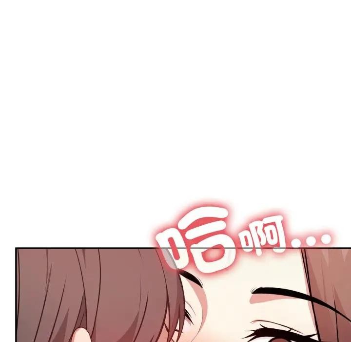 不顧一切愛上你第13話 第88頁