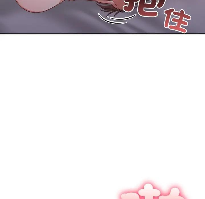 不顧一切愛上你第13話 第99頁