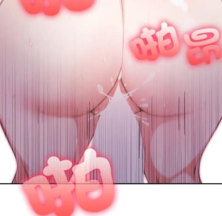 不顧一切愛上你第13話 第137頁