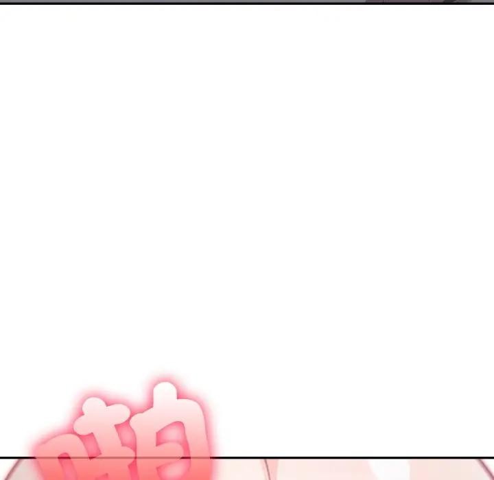 不顧一切愛上你第13話 第136頁