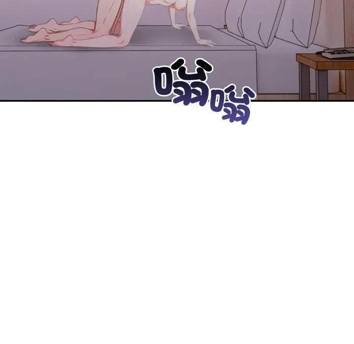 不顧一切愛上你第13話 第142頁