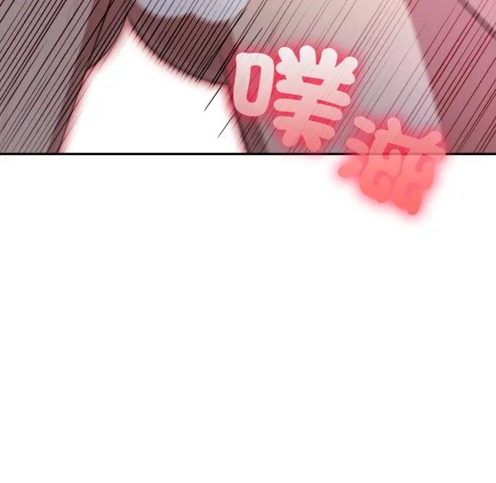 不顧一切愛上你第13話 第152頁