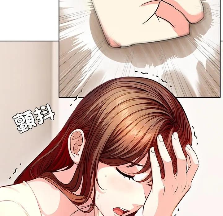 離婚後的成癮諮商第1話 第54頁