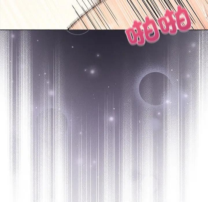 離婚後的成癮諮商第1話 第52頁