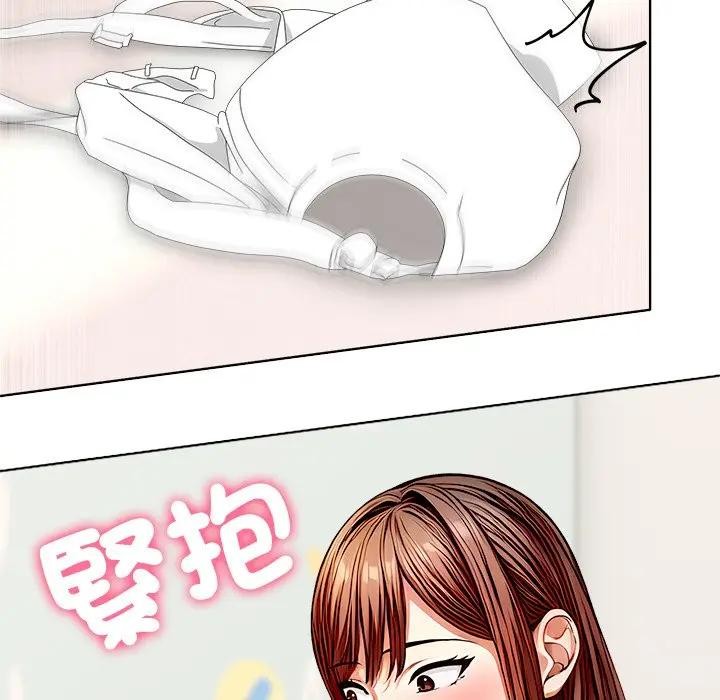 離婚後的成癮諮商第1話 第81頁