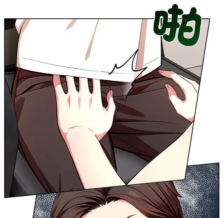 離婚後的成癮諮商第1話 第90頁