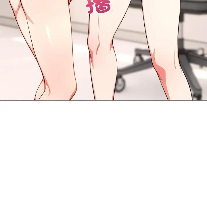 離婚後的成癮諮商第2話 第24頁