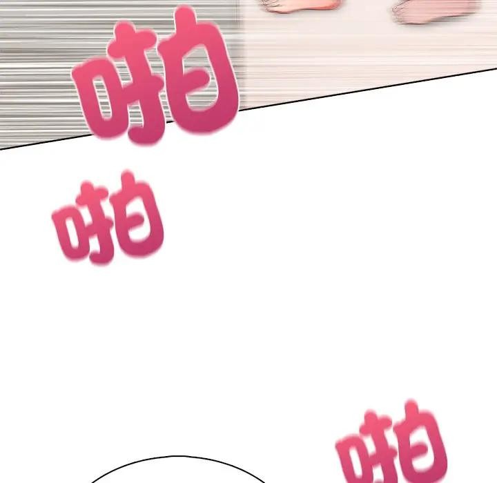 離婚後的成癮諮商第2話 第63頁