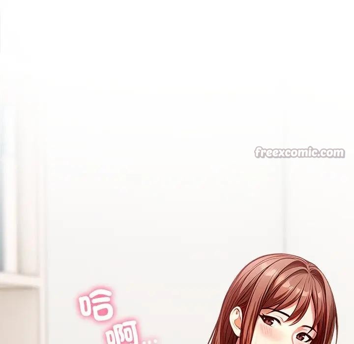 離婚後的成癮諮商第2話 第84頁