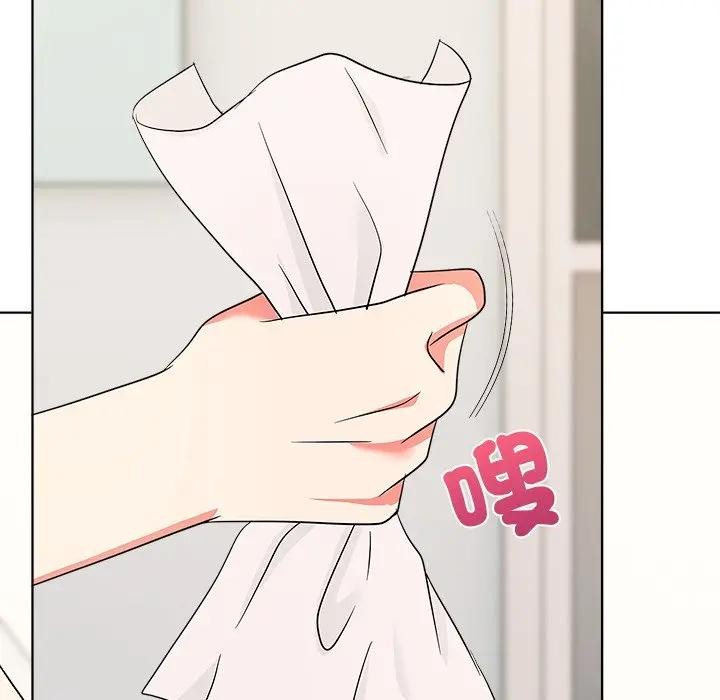 離婚後的成癮諮商第2話 第87頁