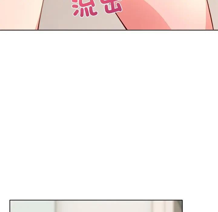 離婚後的成癮諮商第2話 第86頁