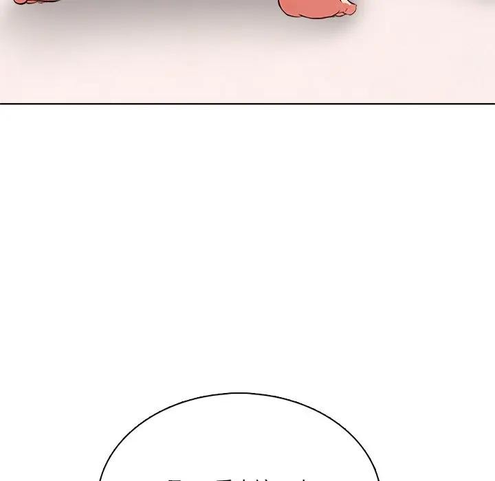 離婚後的成癮諮商第2話 第104頁