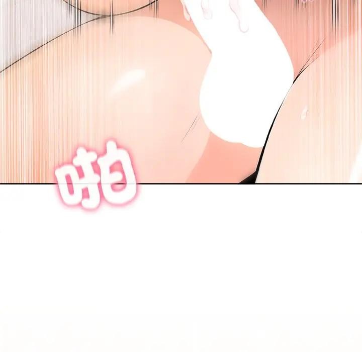 離婚後的成癮諮商第2話 第111頁