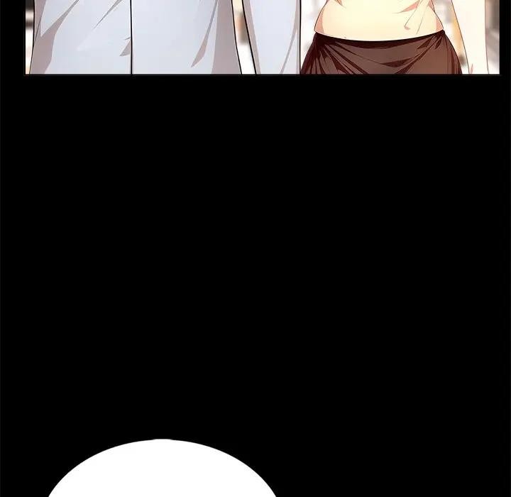 離婚後的成癮諮商第3話 第31頁