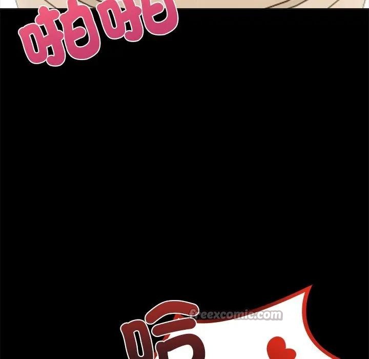 離婚後的成癮諮商第3話 第42頁