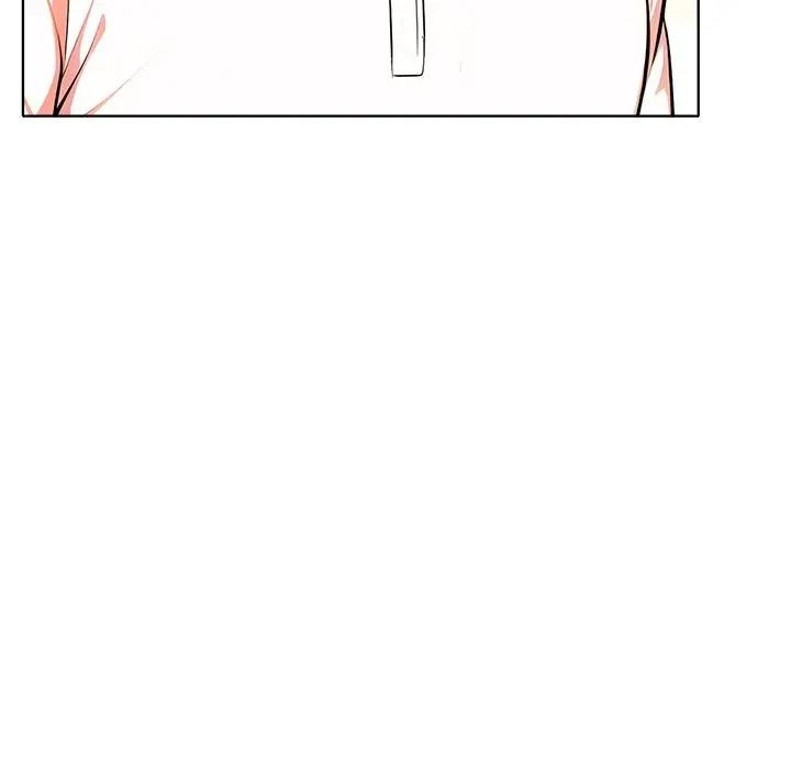 離婚後的成癮諮商第3話 第96頁