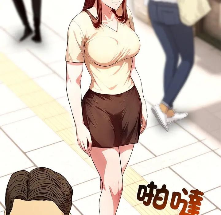 離婚後的成癮諮商第3話 第131頁