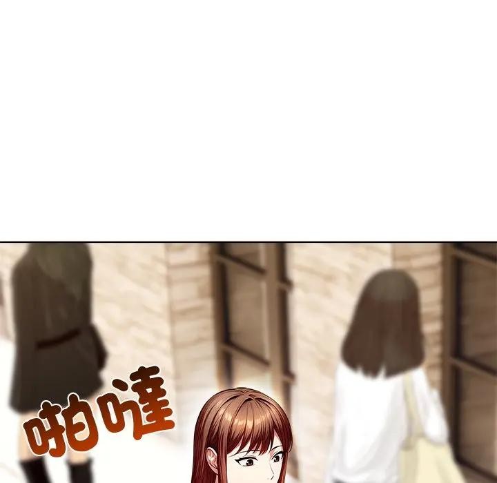 離婚後的成癮諮商第3話 第130頁