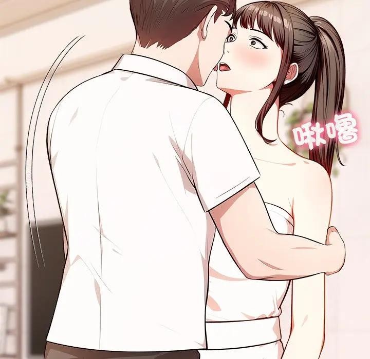 離婚後的成癮諮商第4話 第65頁