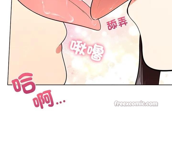 離婚後的成癮諮商第4話 第70頁