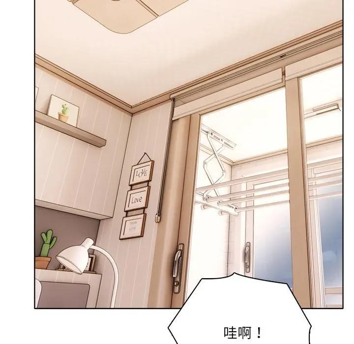 離婚後的成癮諮商第4話 第119頁