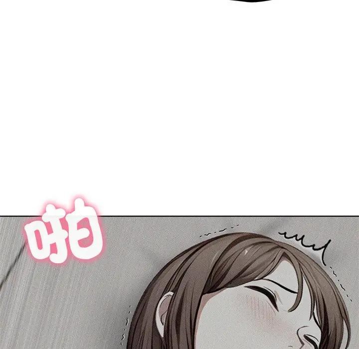 離婚後的成癮諮商第4話 第124頁