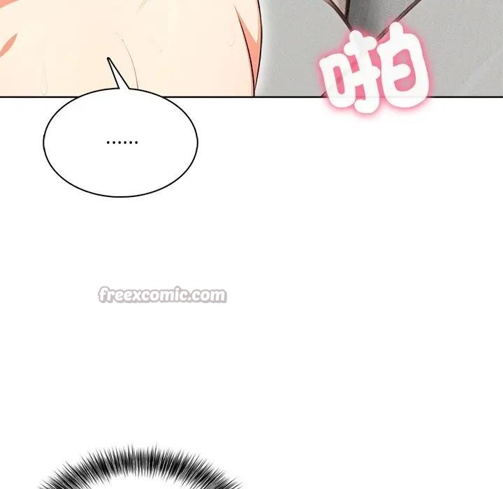 離婚後的成癮諮商第4話 第126頁